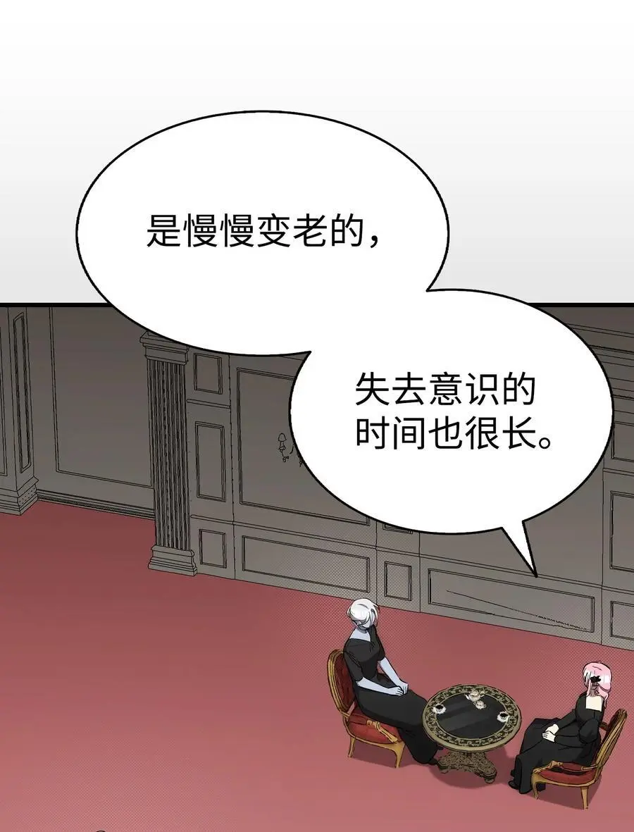 208 离世 第26页
