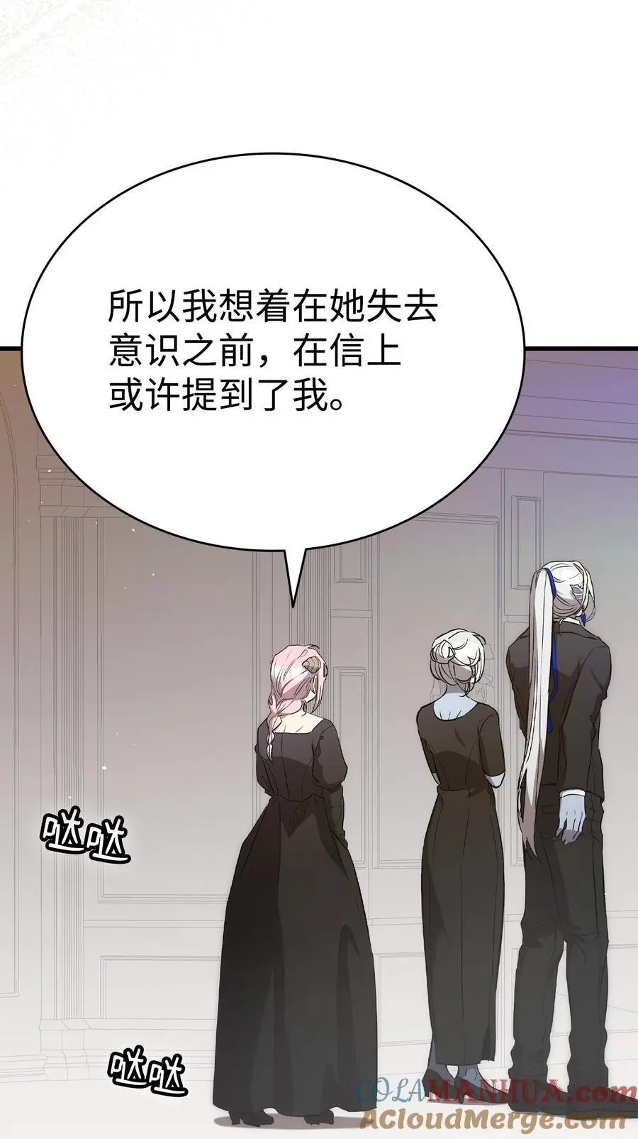 208 离世 第43页