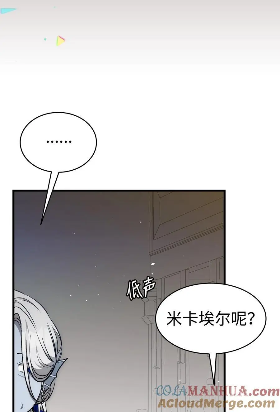 208 离世 第46页
