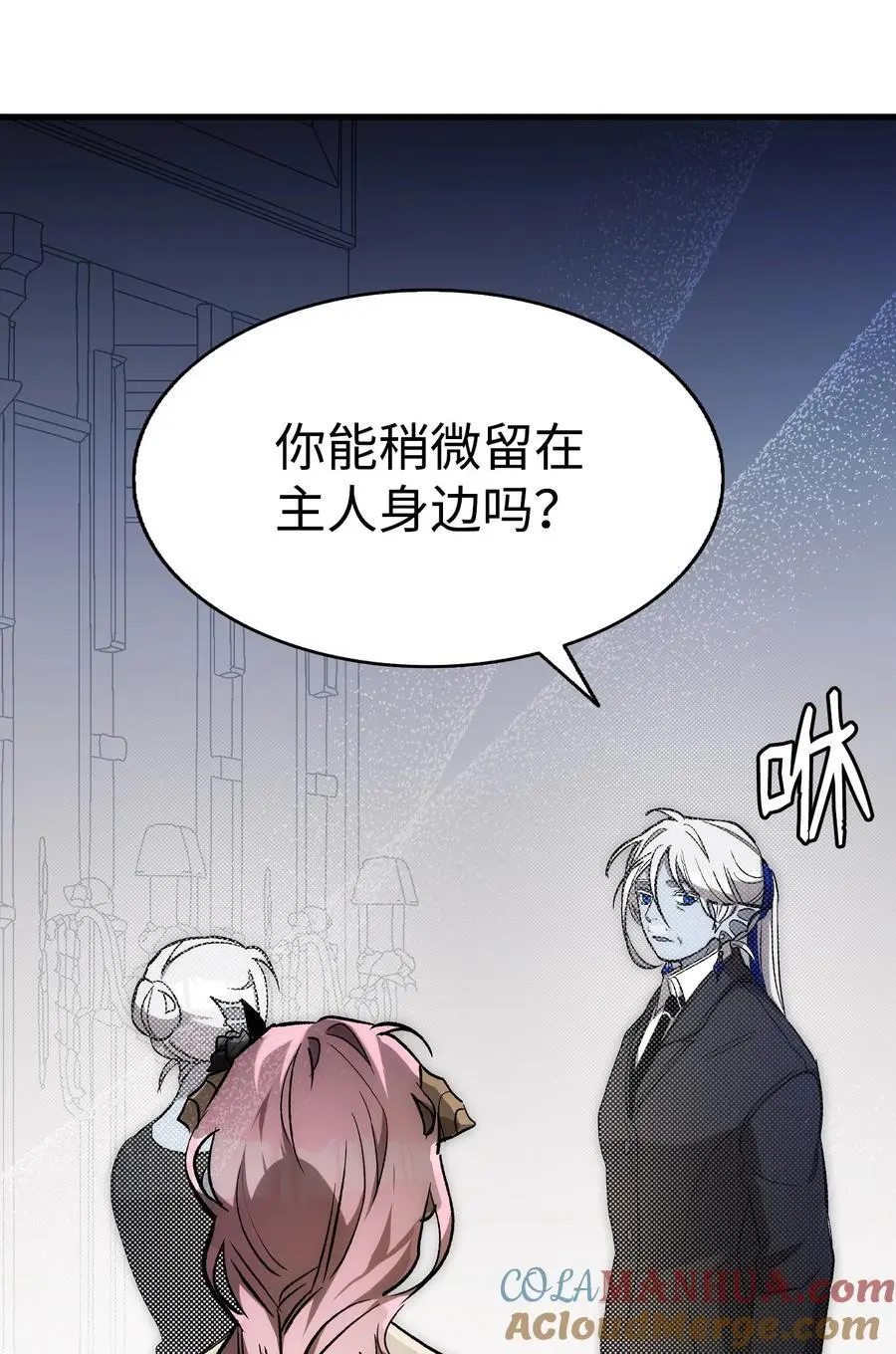 208 离世 第49页