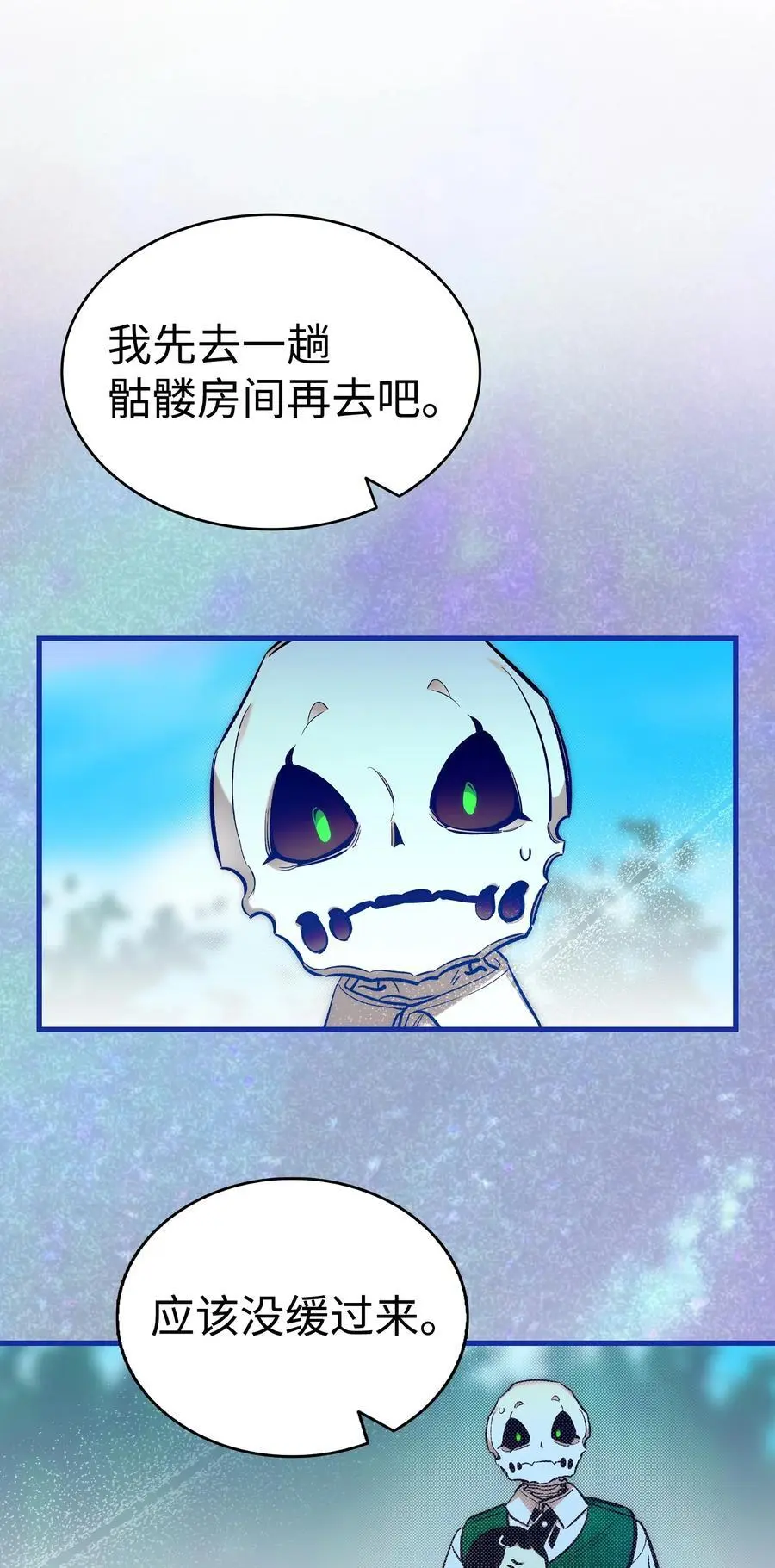 208 离世 第51页