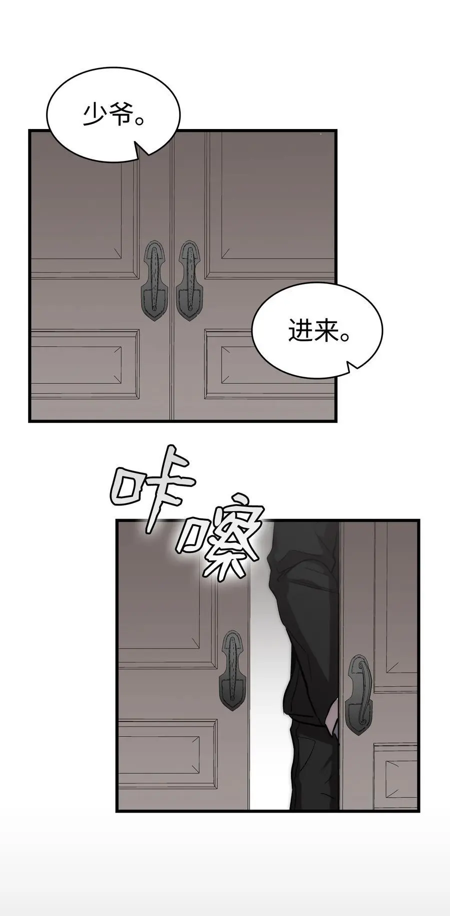 208 离世 第56页