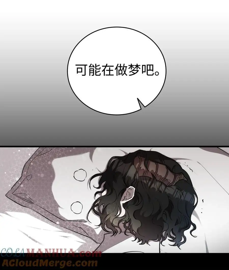 208 离世 第61页