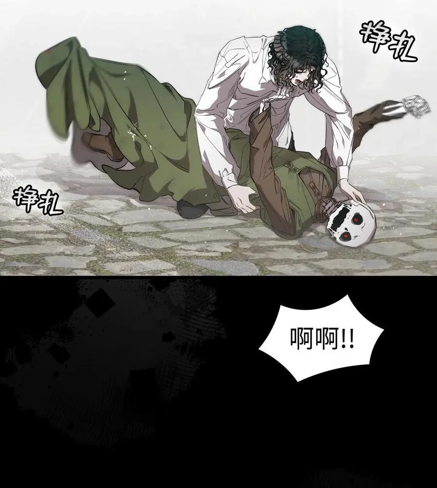 208 离世 第63页