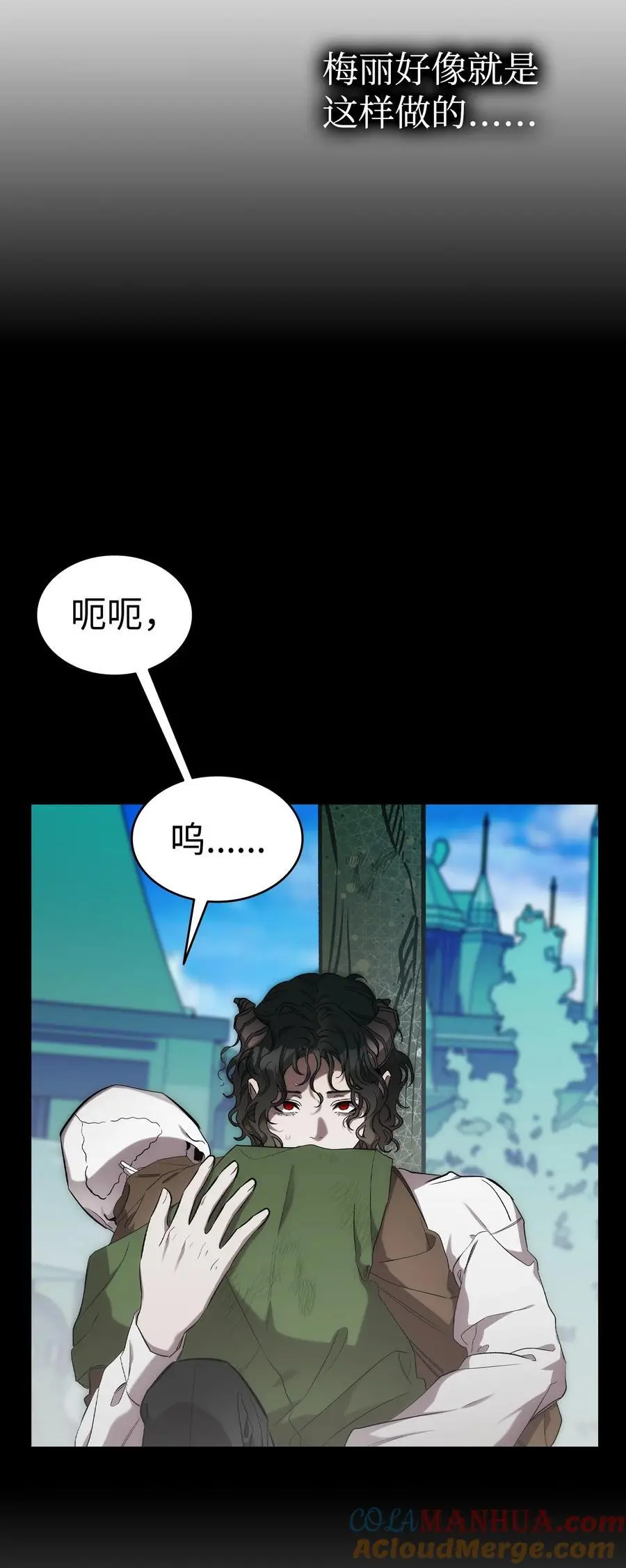 208 离世 第70页
