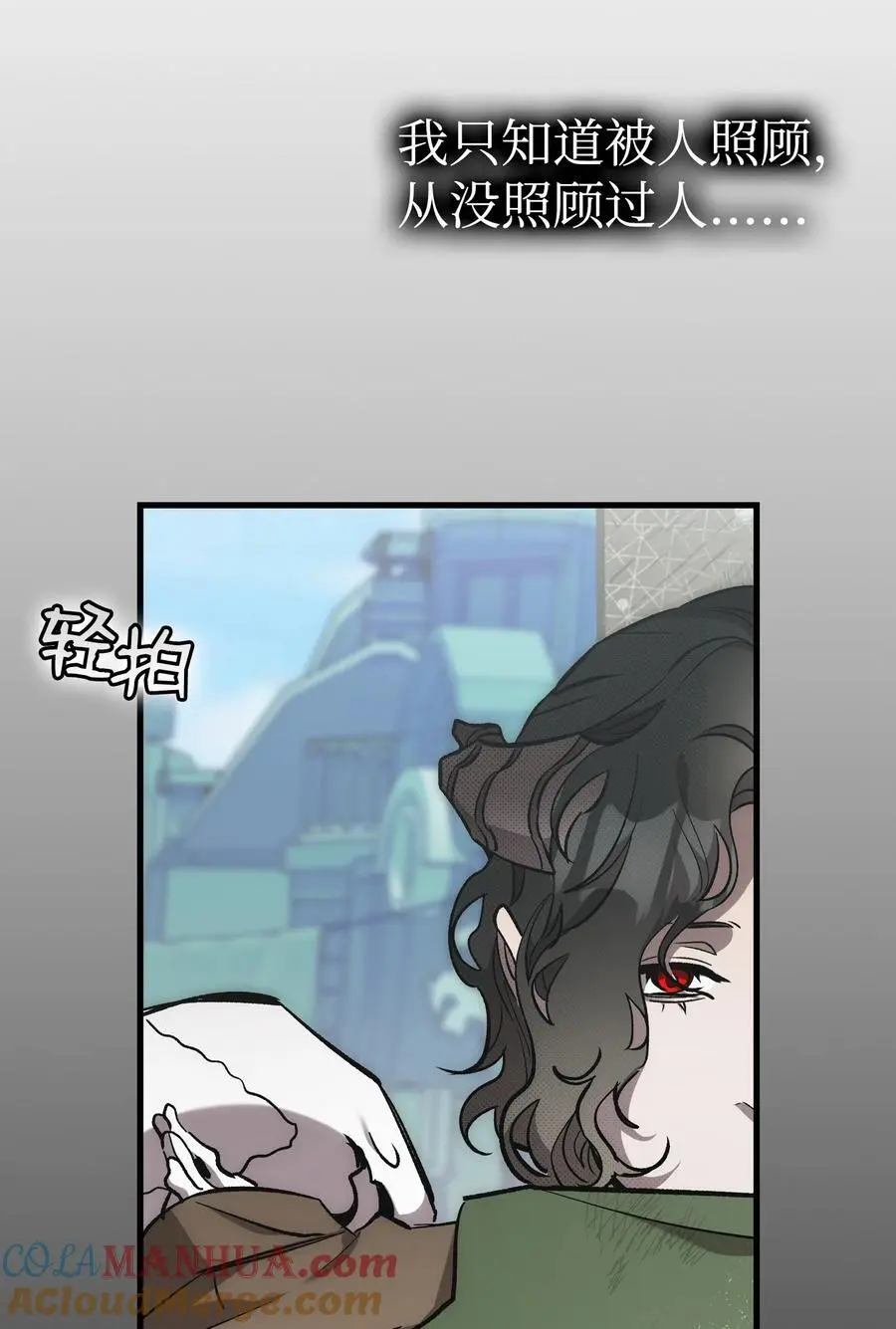 208 离世 第73页
