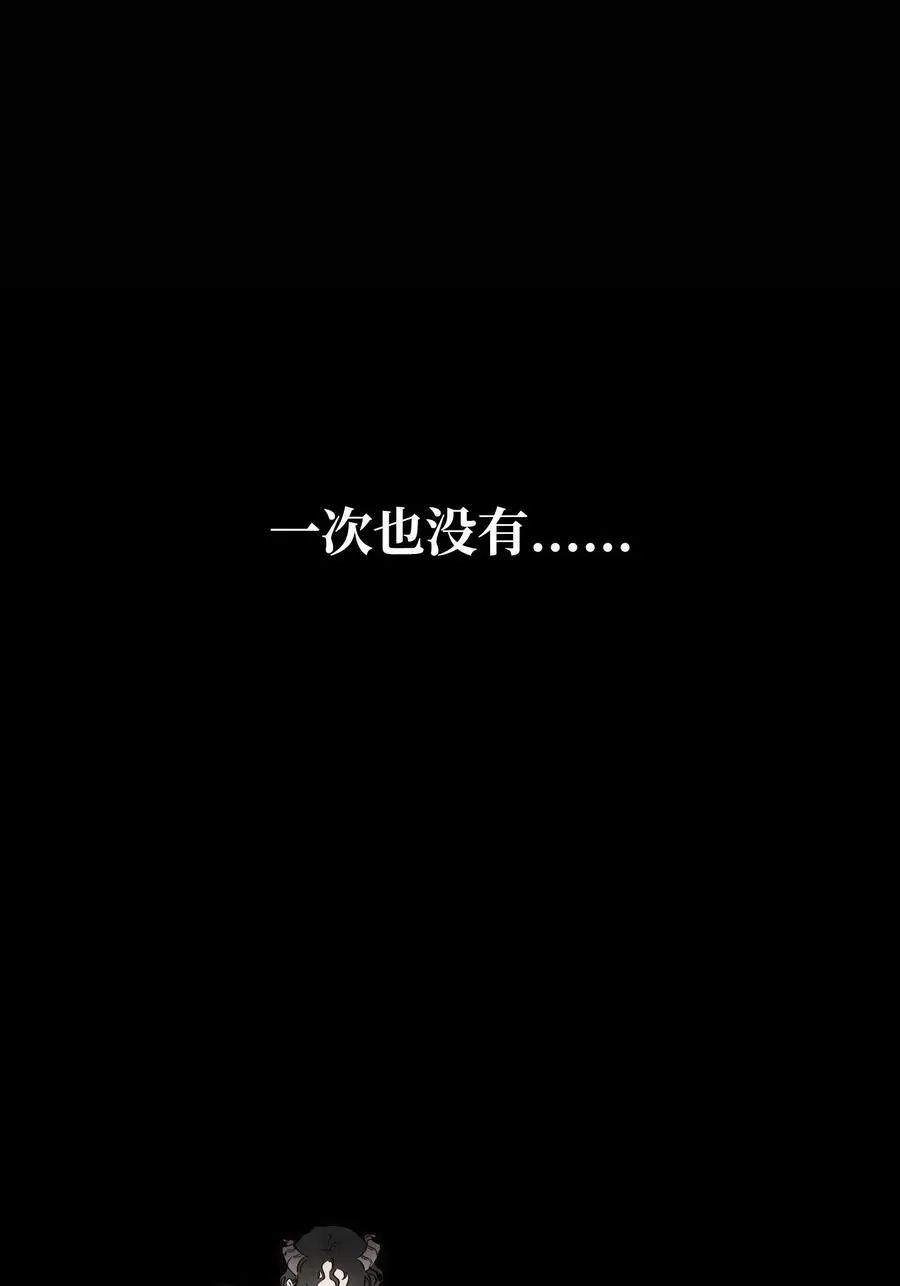 208 离世 第75页