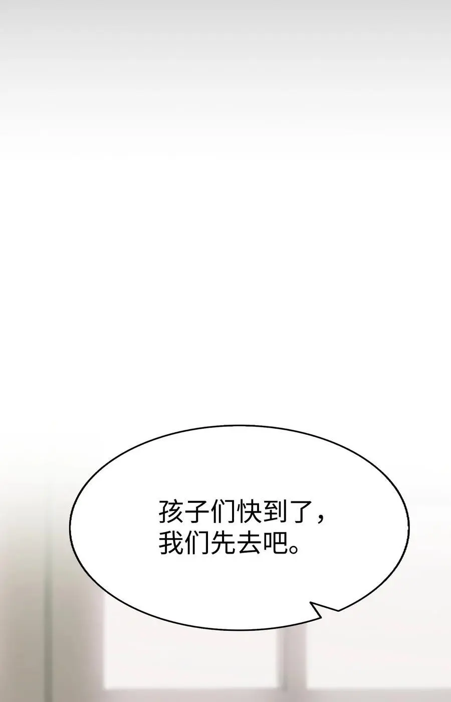 208 离世 第77页