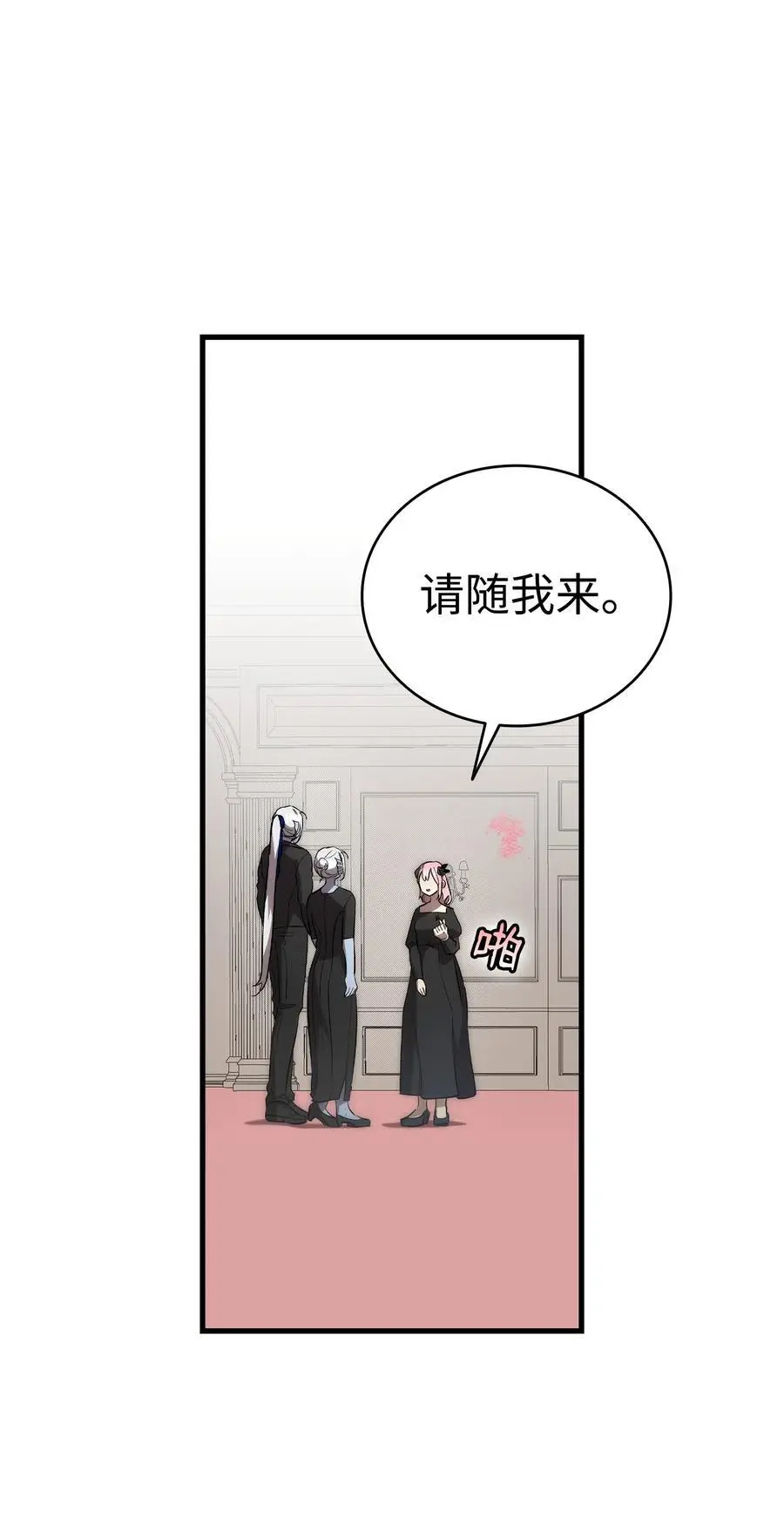 208 离世 第81页