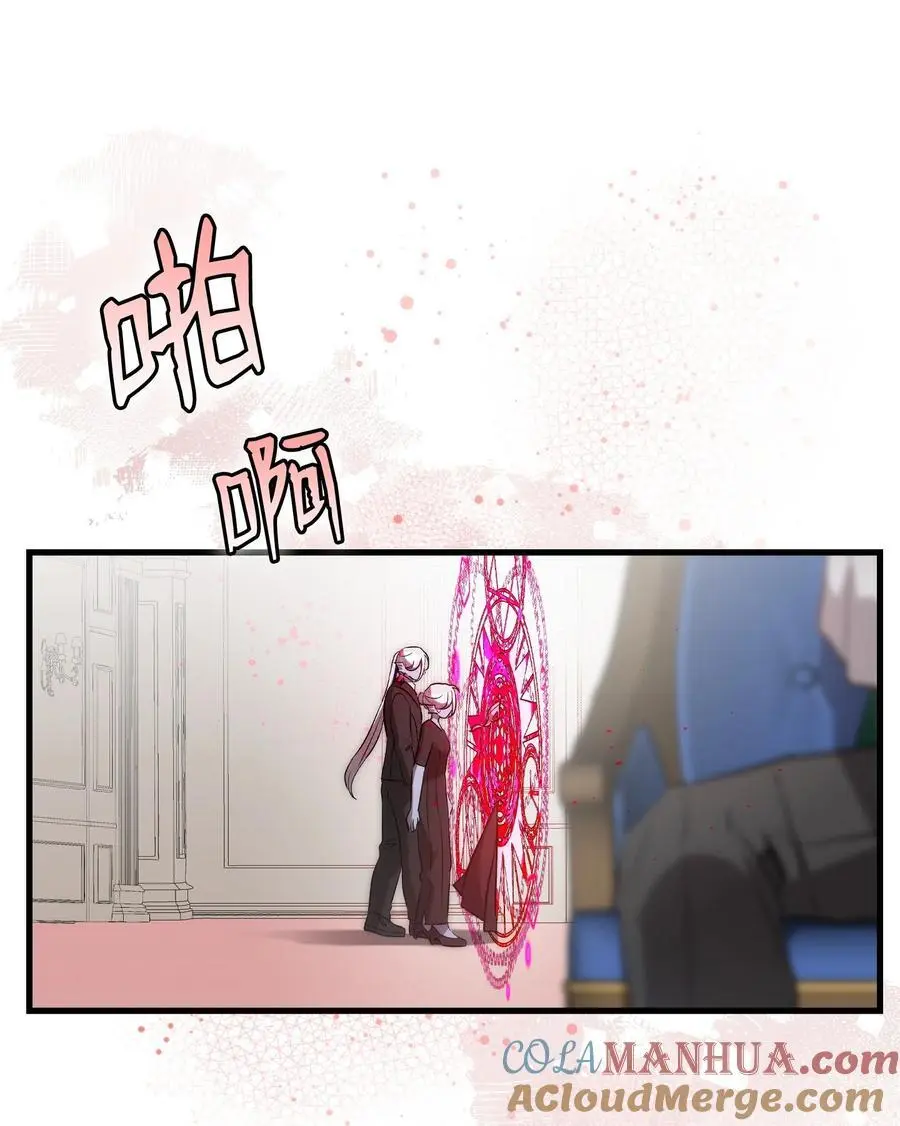 208 离世 第82页