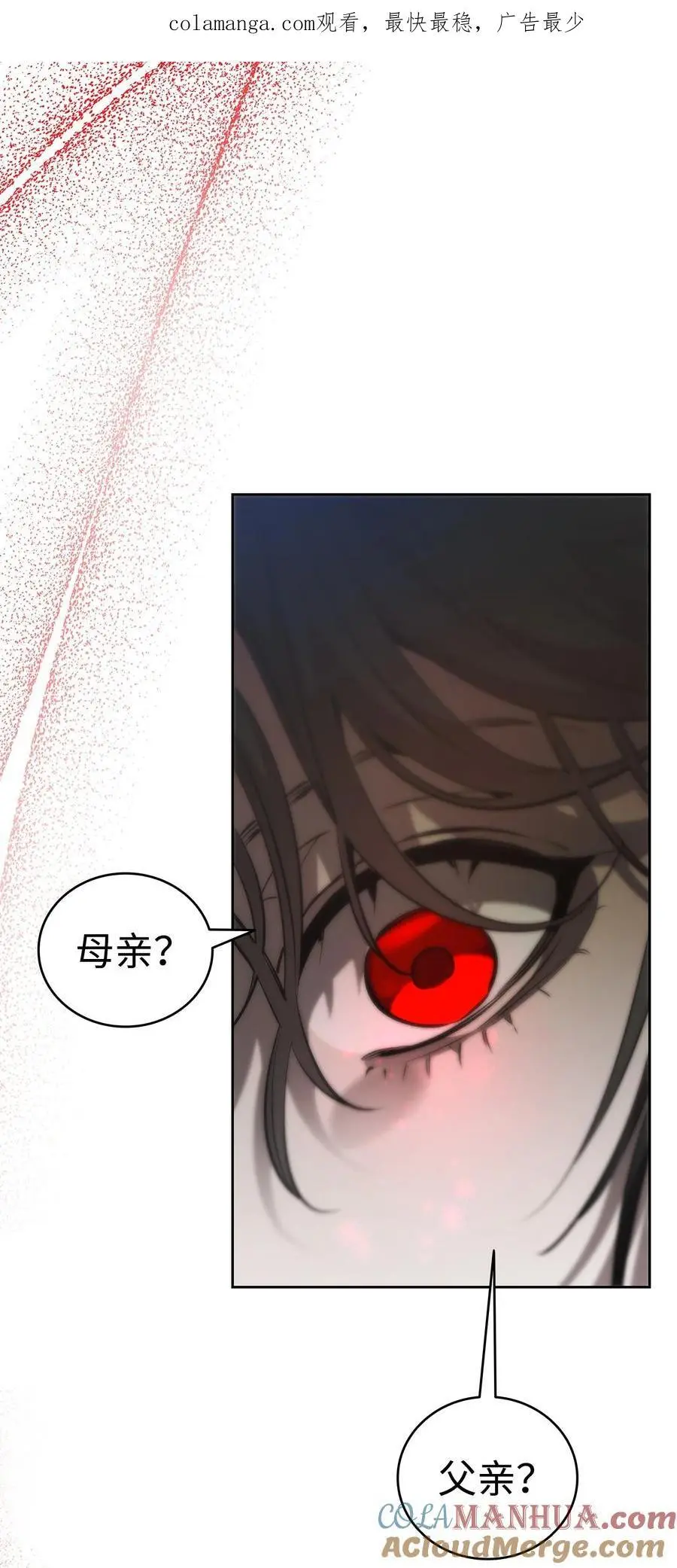 207 乌龙 第1页