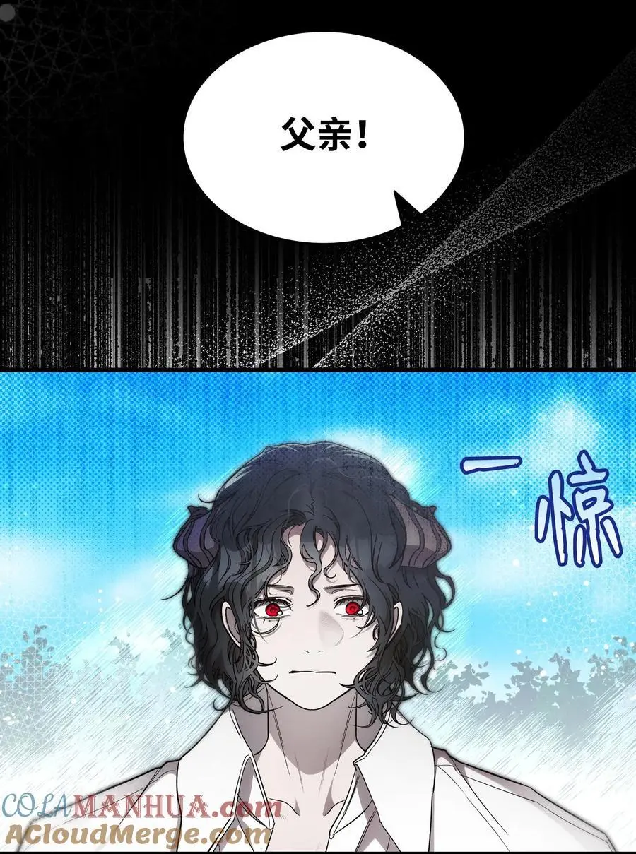 207 乌龙 第7页