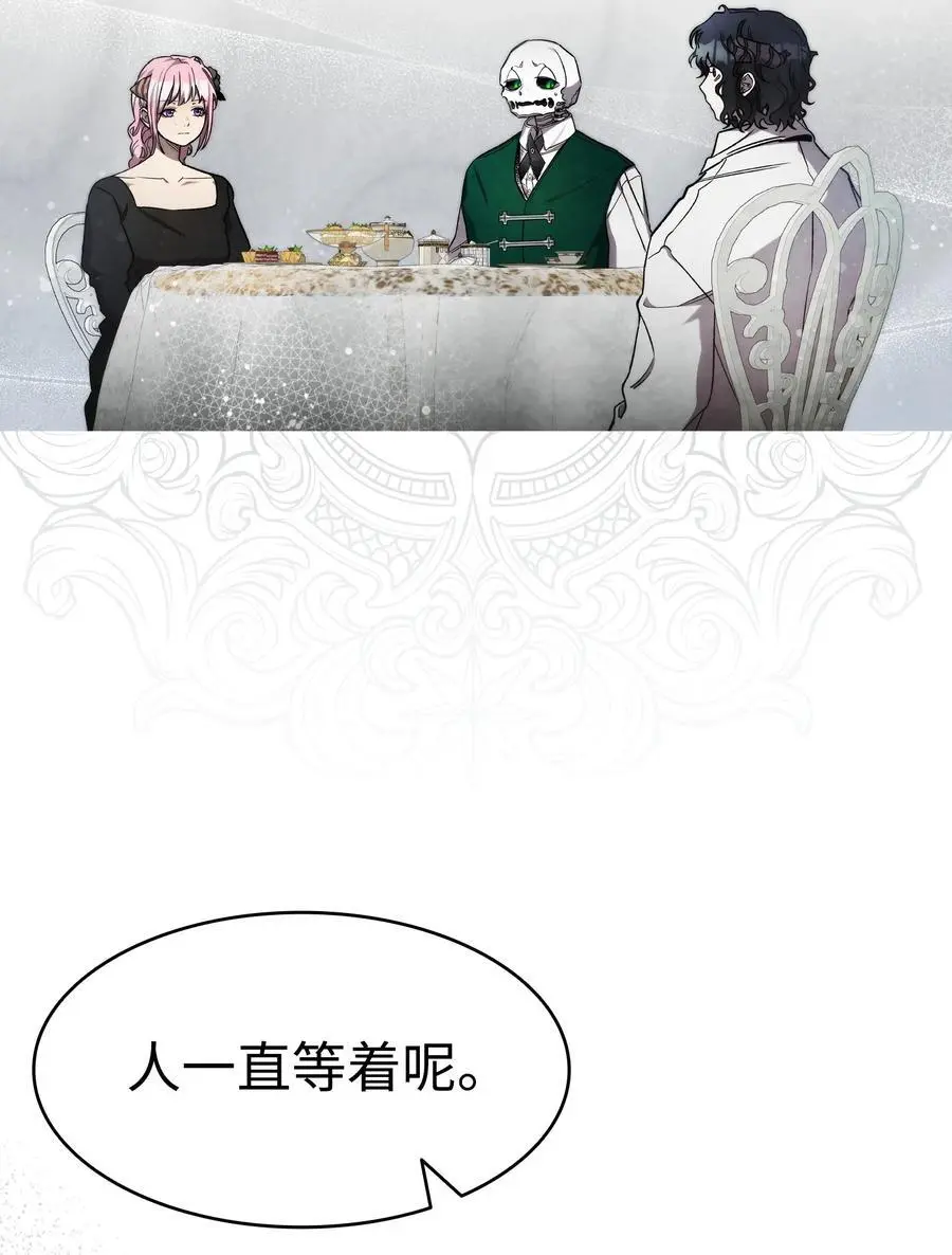 207 乌龙 第9页