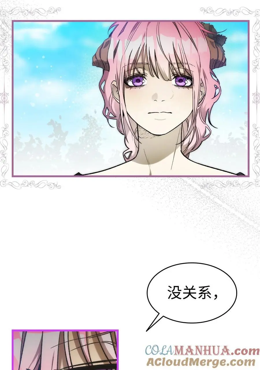 207 乌龙 第10页