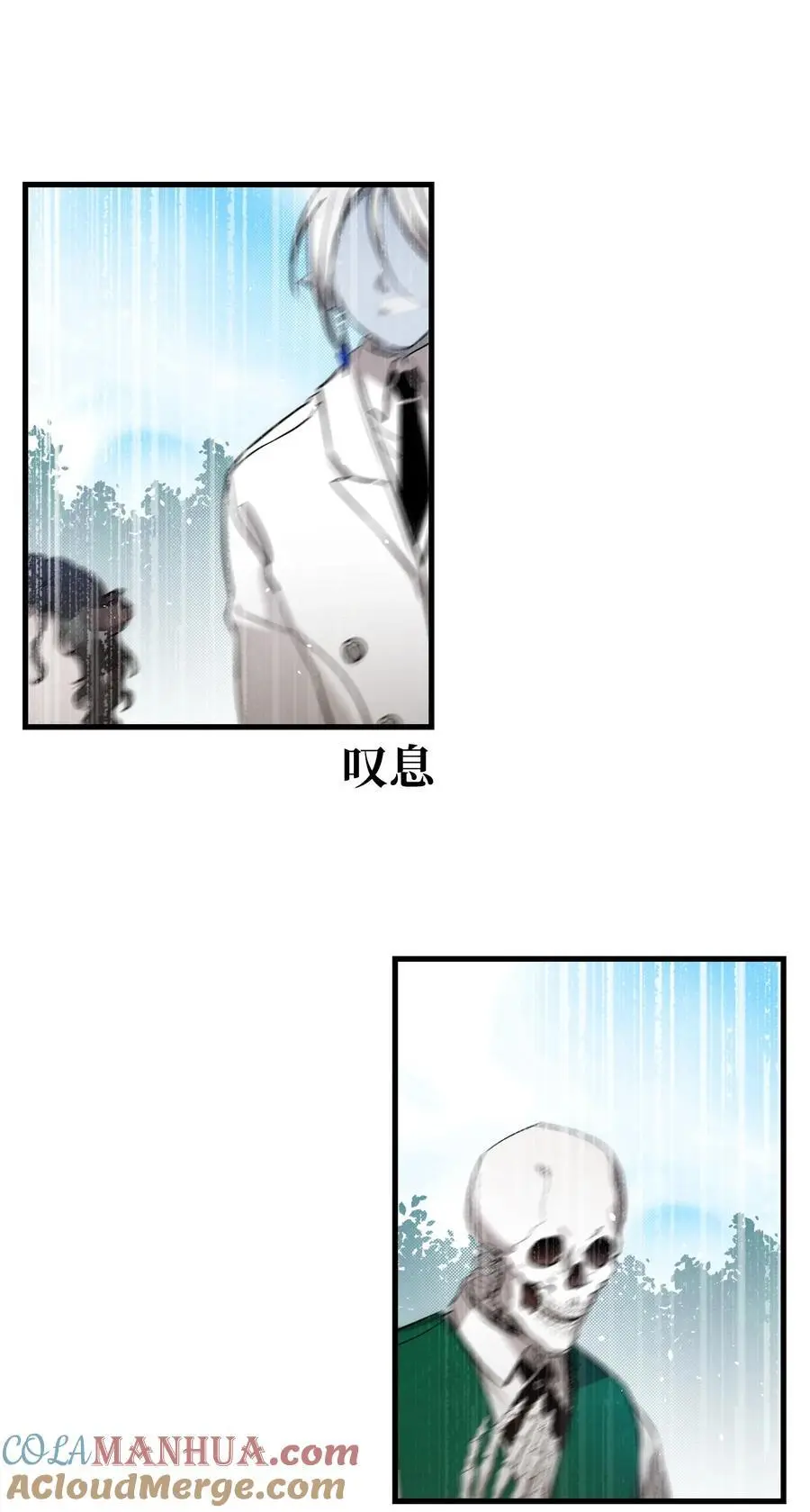 207 乌龙 第31页