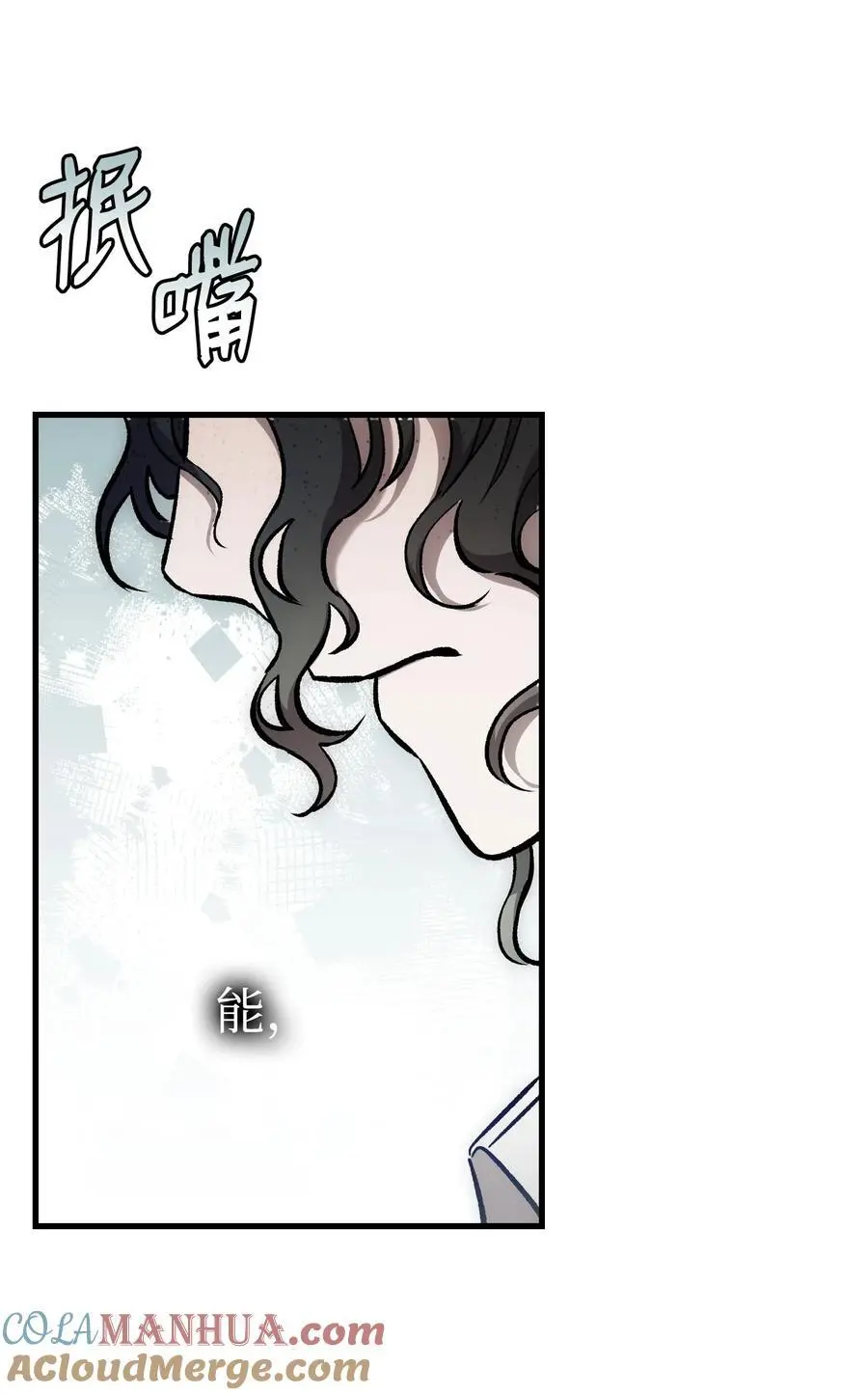 207 乌龙 第34页