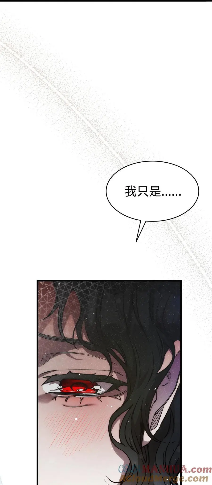 207 乌龙 第46页