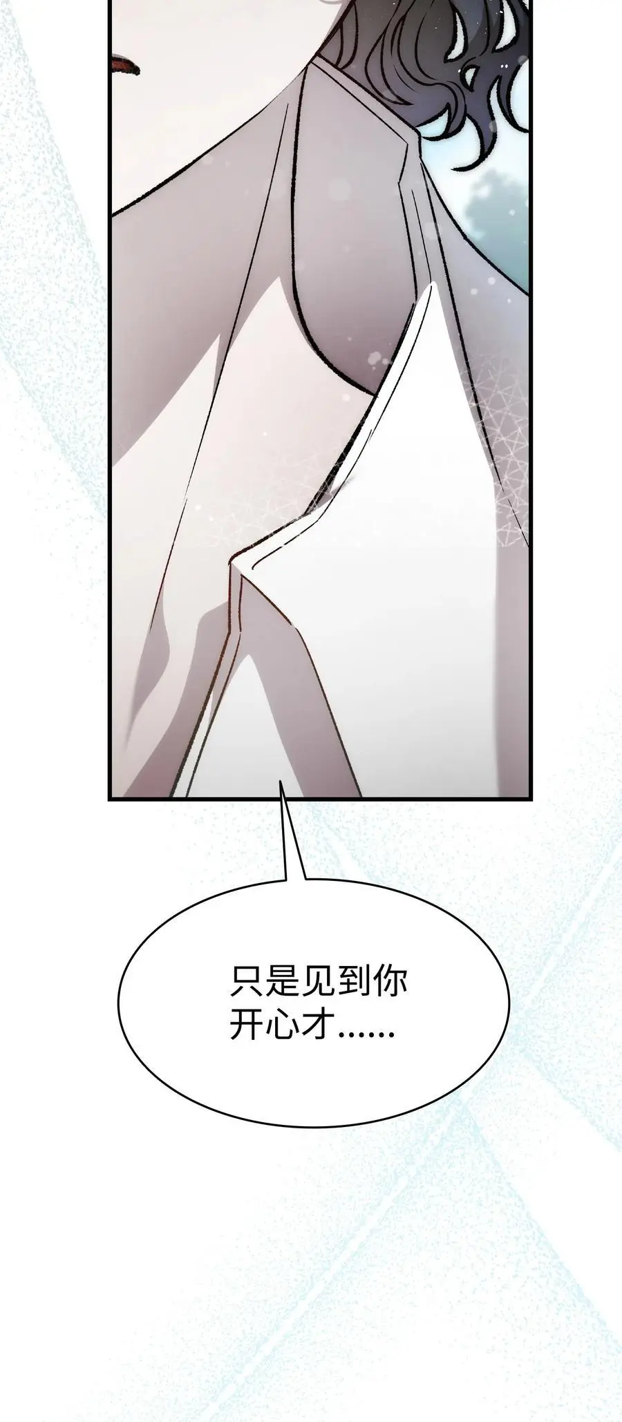 207 乌龙 第47页