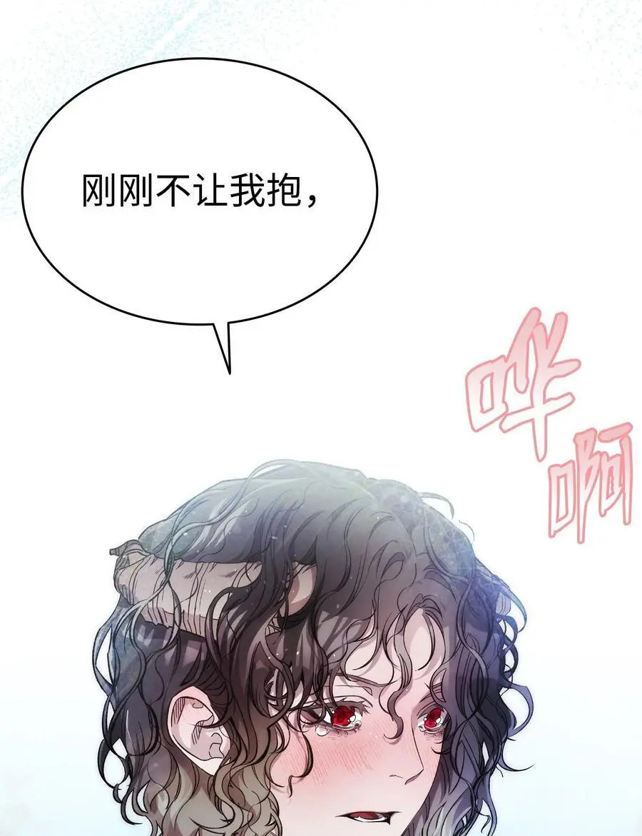 207 乌龙 第48页