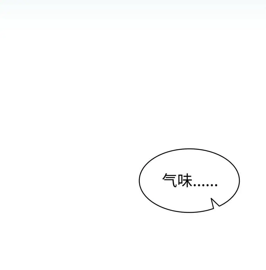 207 乌龙 第60页