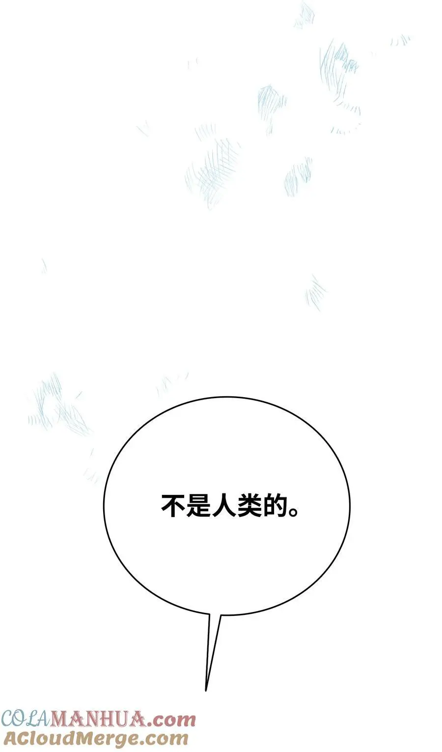 207 乌龙 第61页