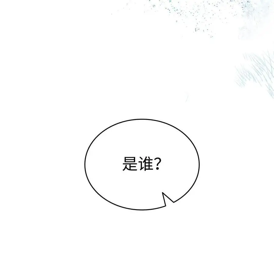 207 乌龙 第63页