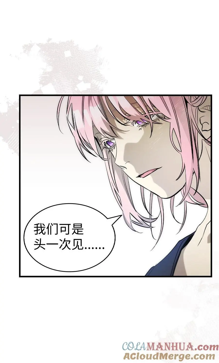 207 乌龙 第70页