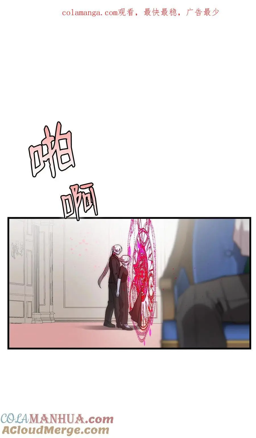 209 不再滥杀 第1页