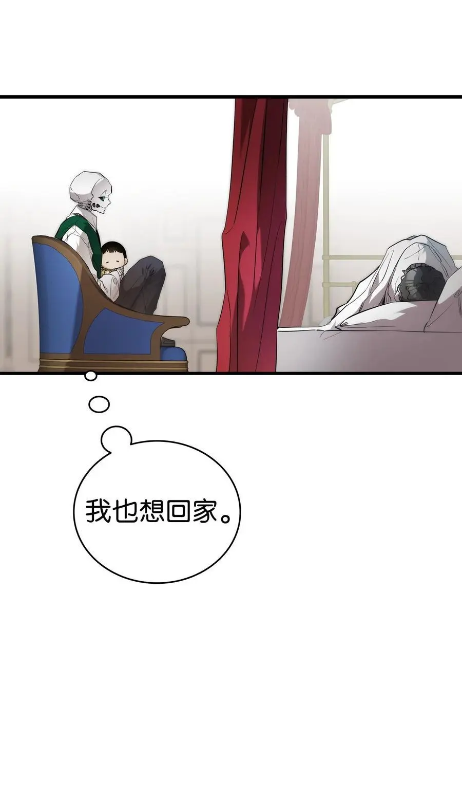 209 不再滥杀 第3页