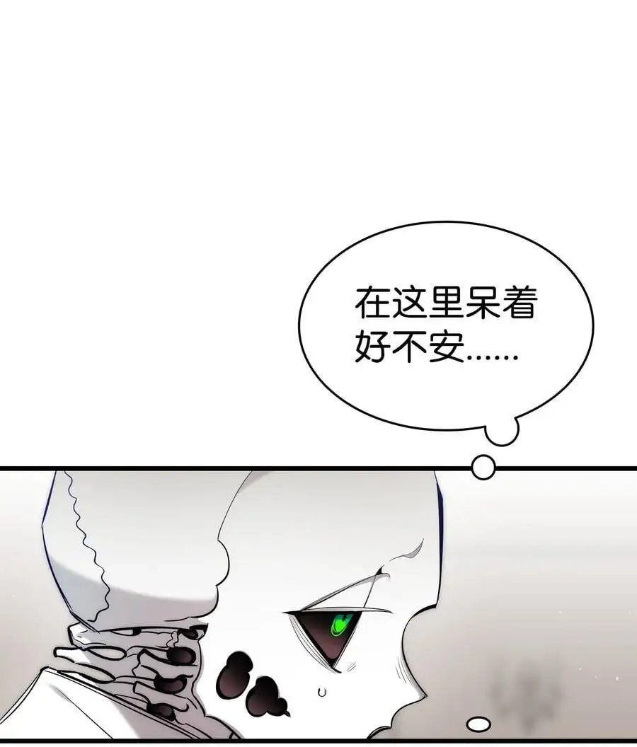 209 不再滥杀 第5页