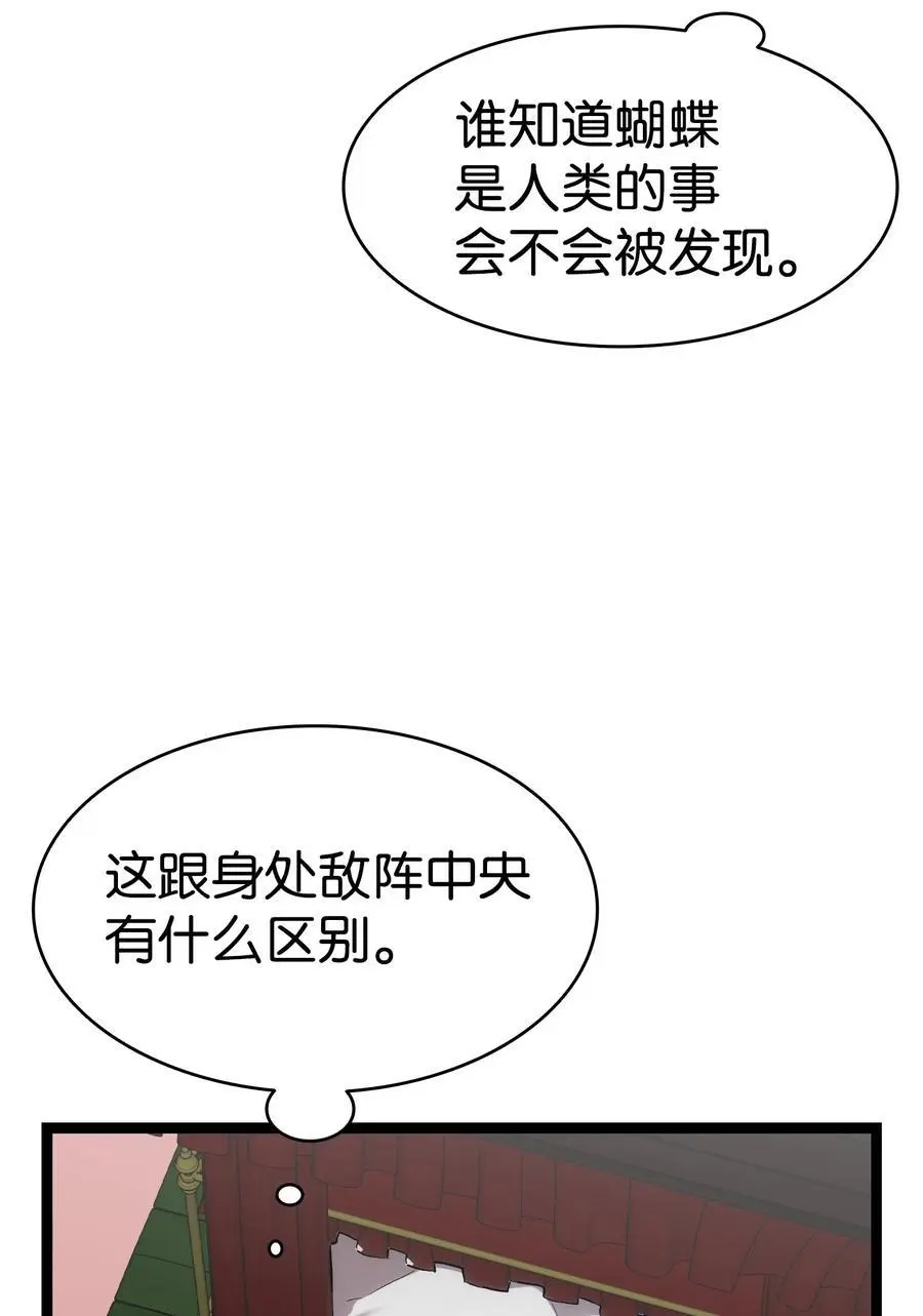 209 不再滥杀 第6页