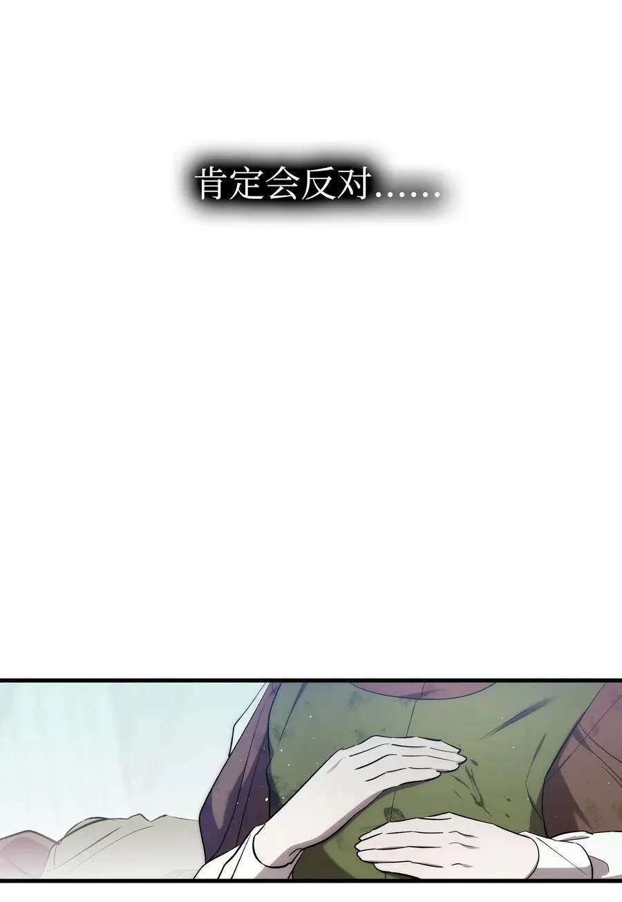 209 不再滥杀 第11页