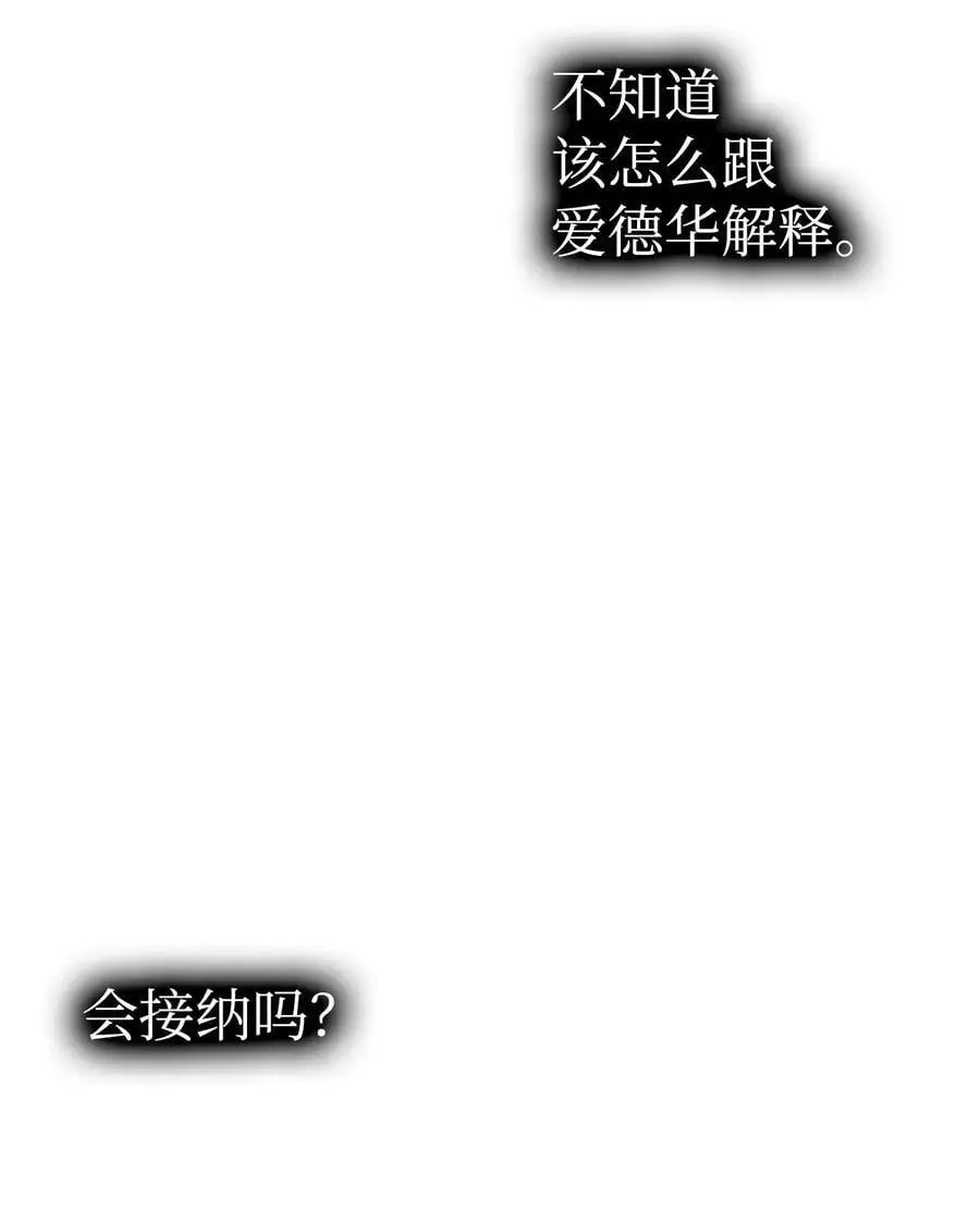 209 不再滥杀 第12页