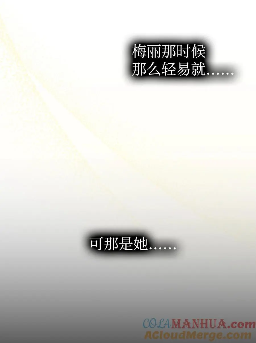 209 不再滥杀 第13页