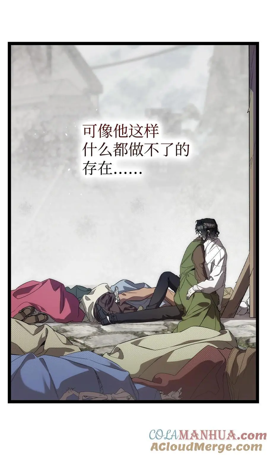 209 不再滥杀 第16页