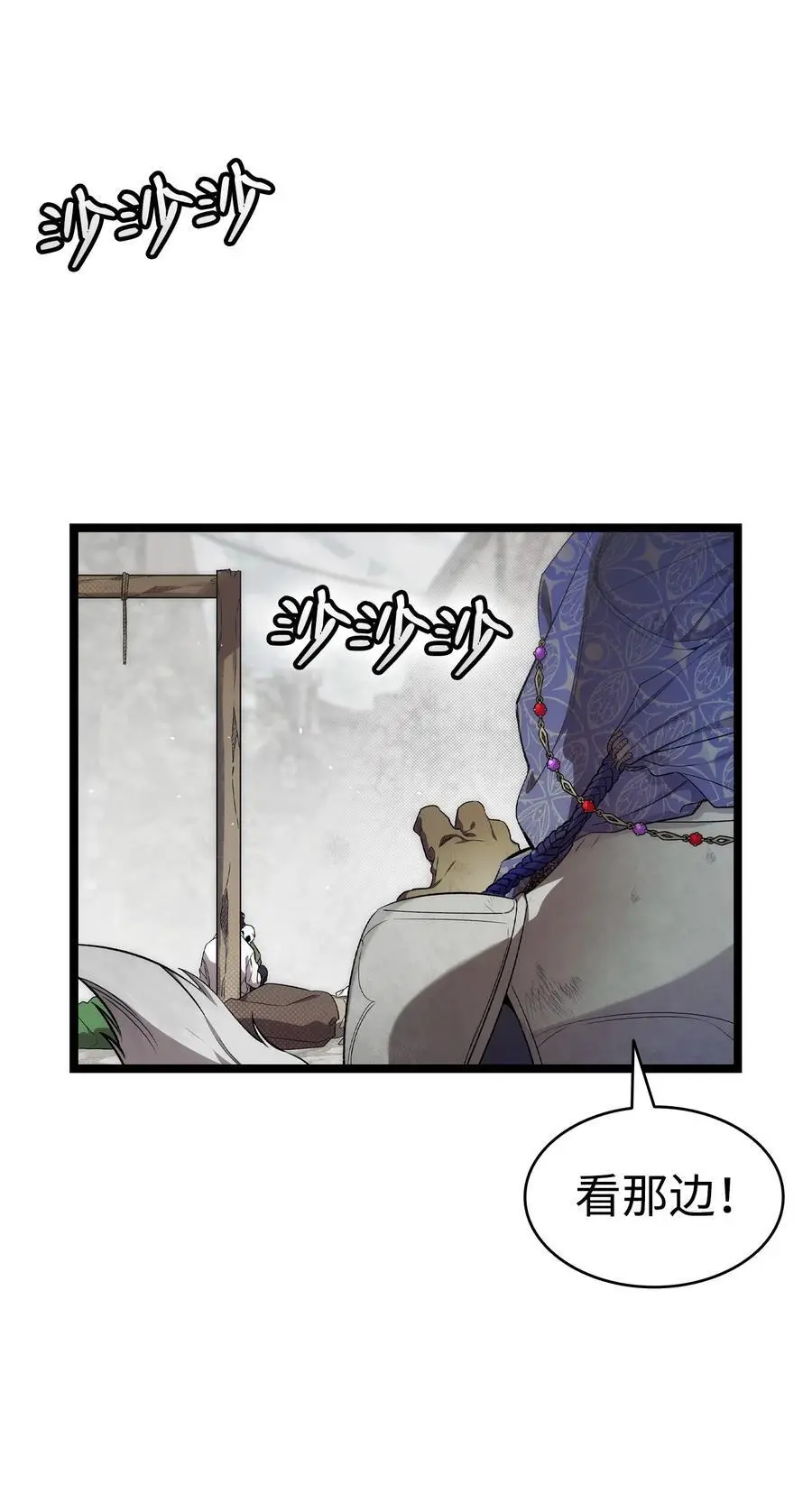 209 不再滥杀 第17页