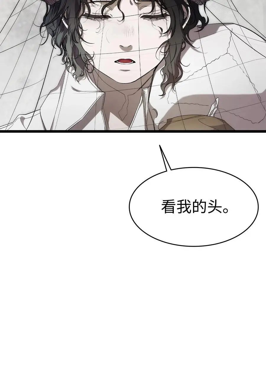 209 不再滥杀 第26页