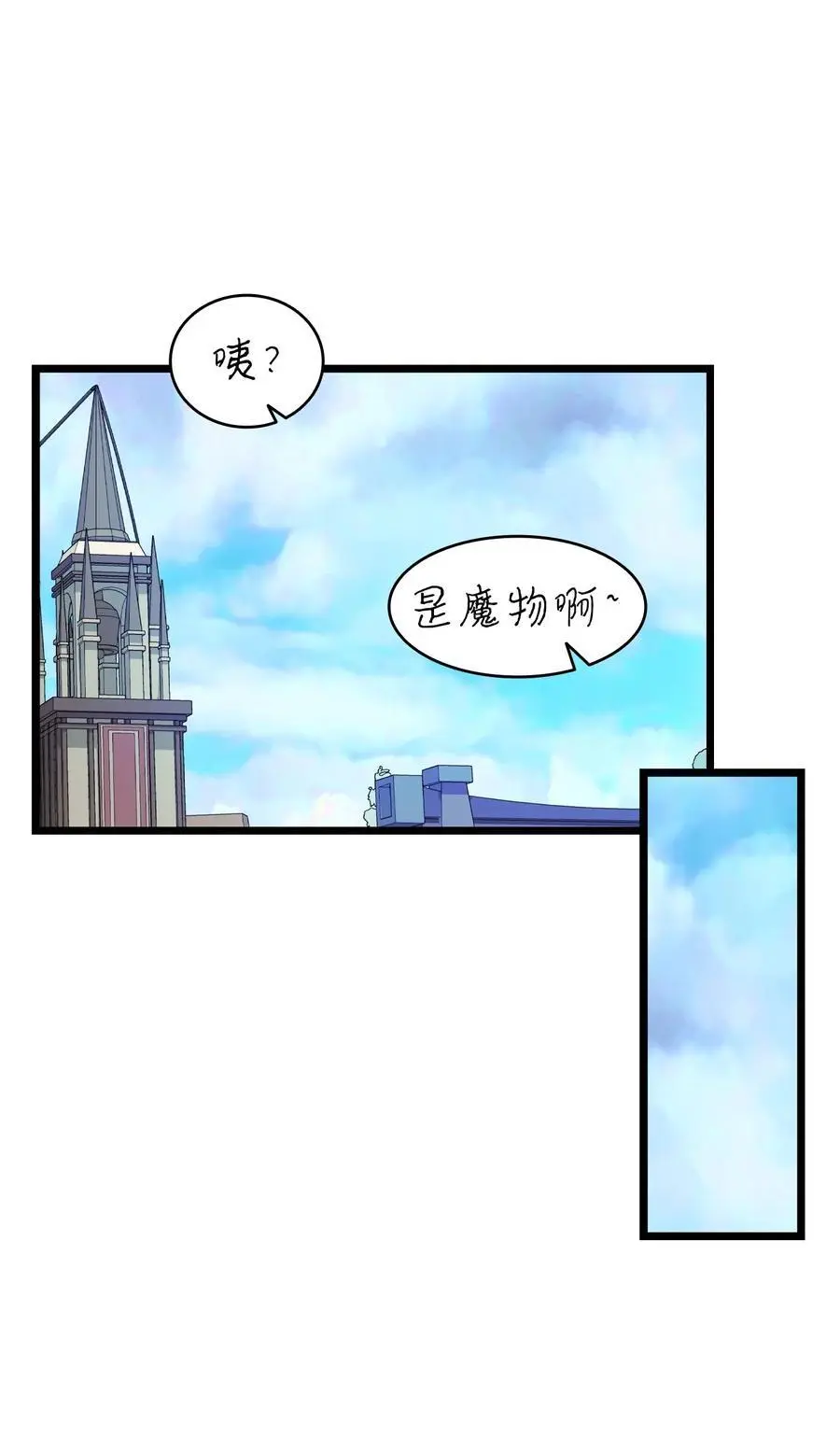 209 不再滥杀 第27页