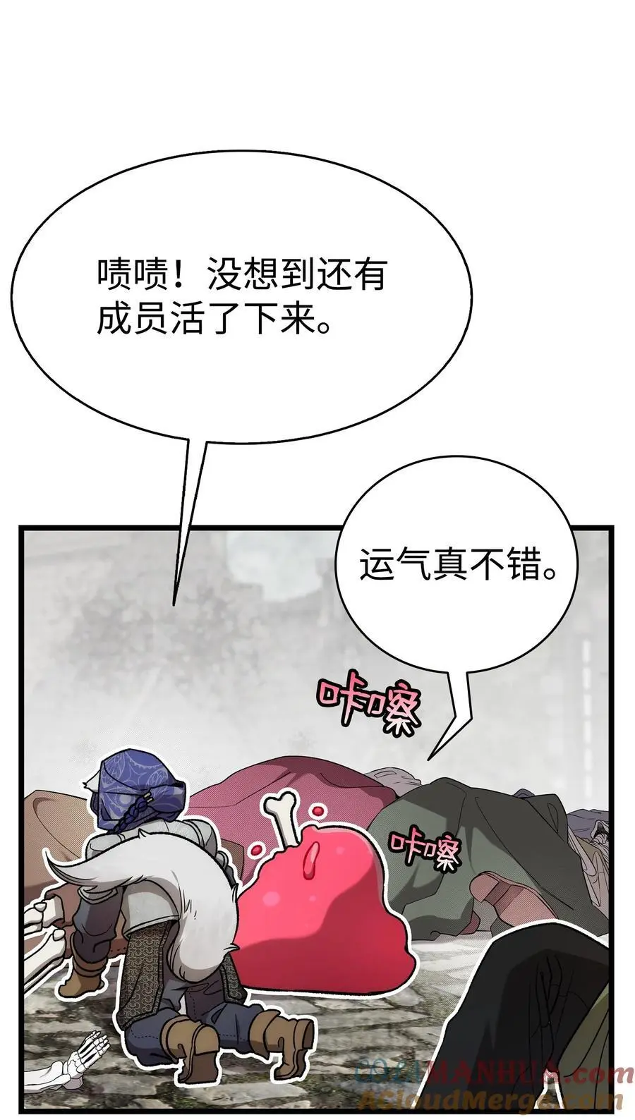 209 不再滥杀 第28页