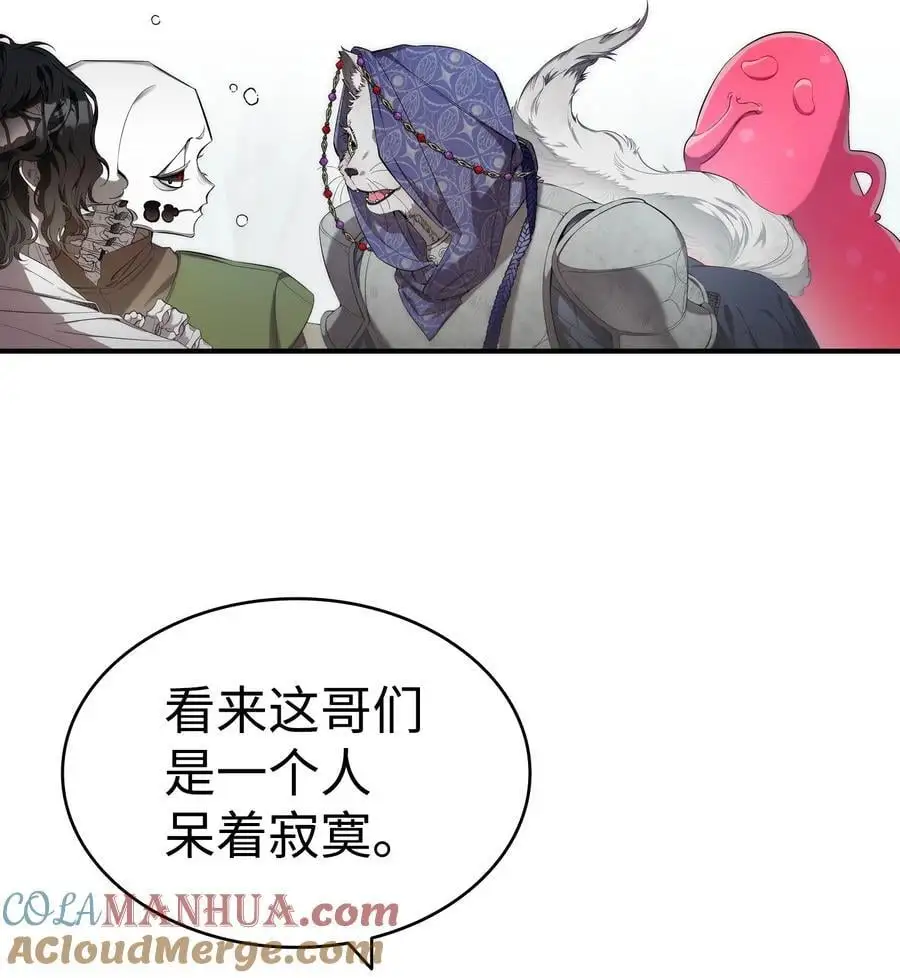 209 不再滥杀 第31页