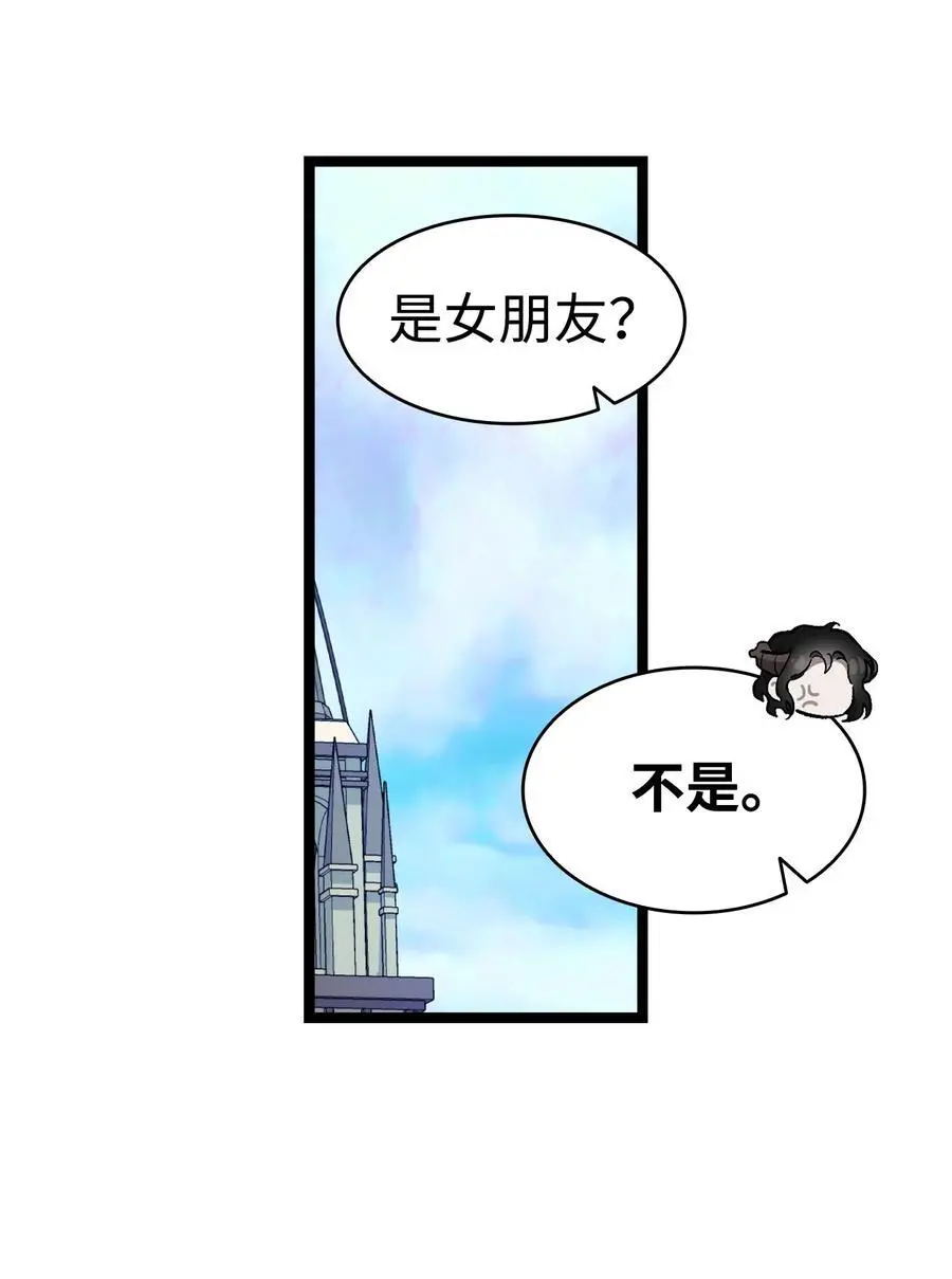 209 不再滥杀 第33页