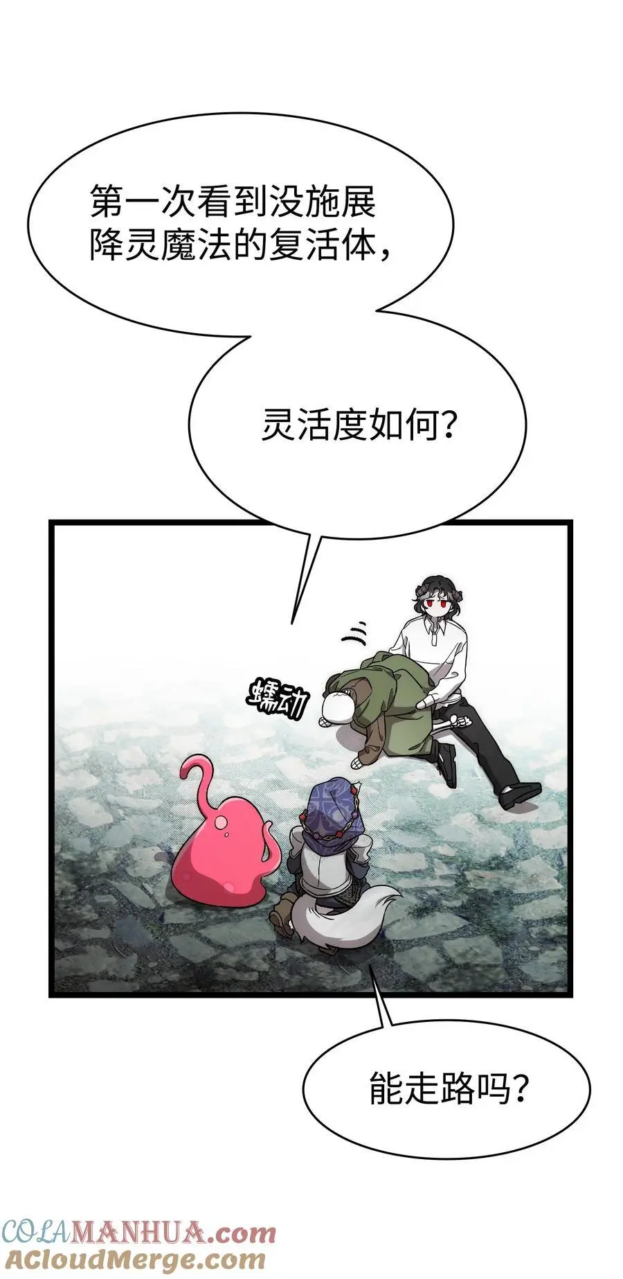 209 不再滥杀 第34页