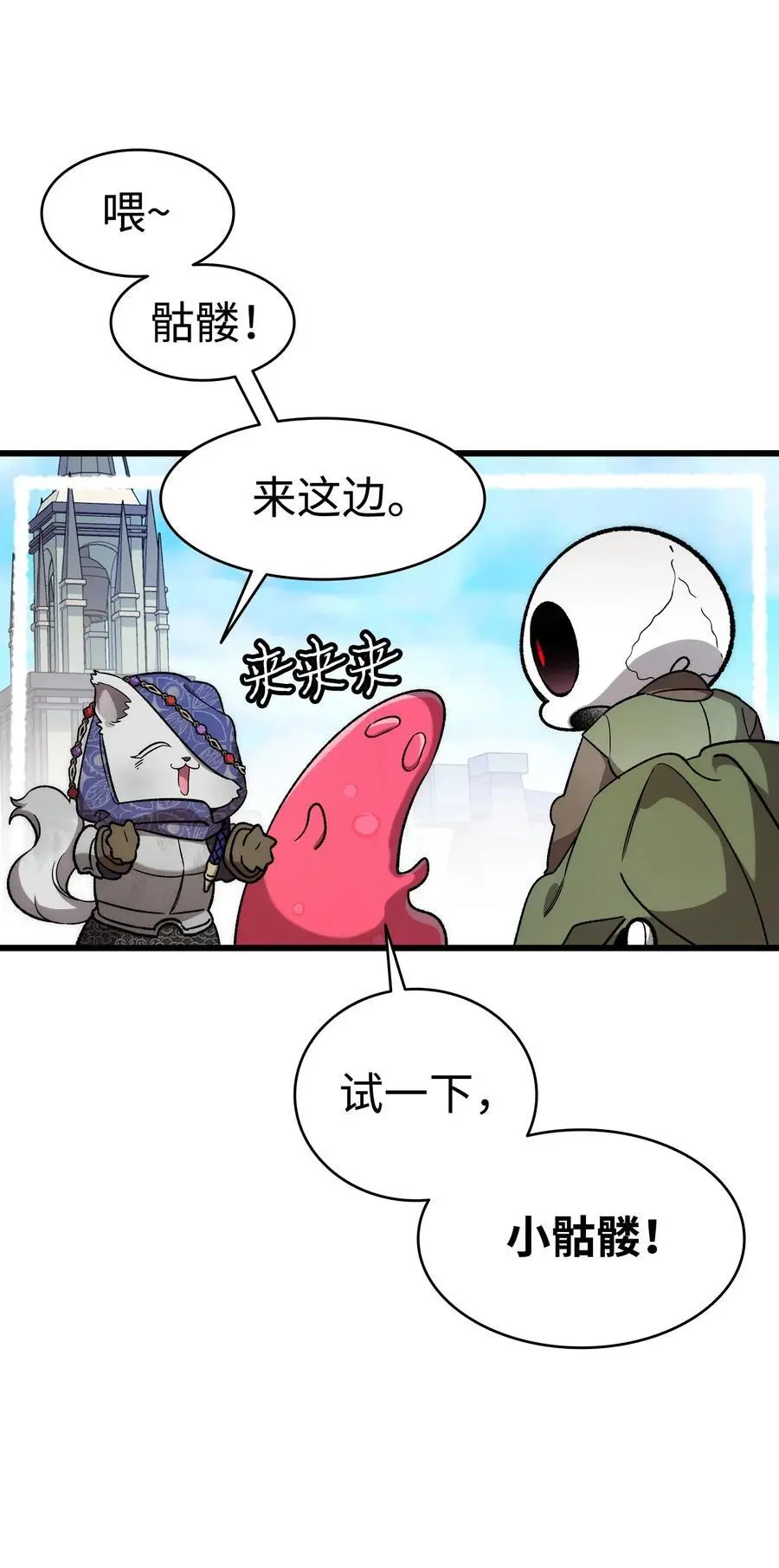 209 不再滥杀 第35页