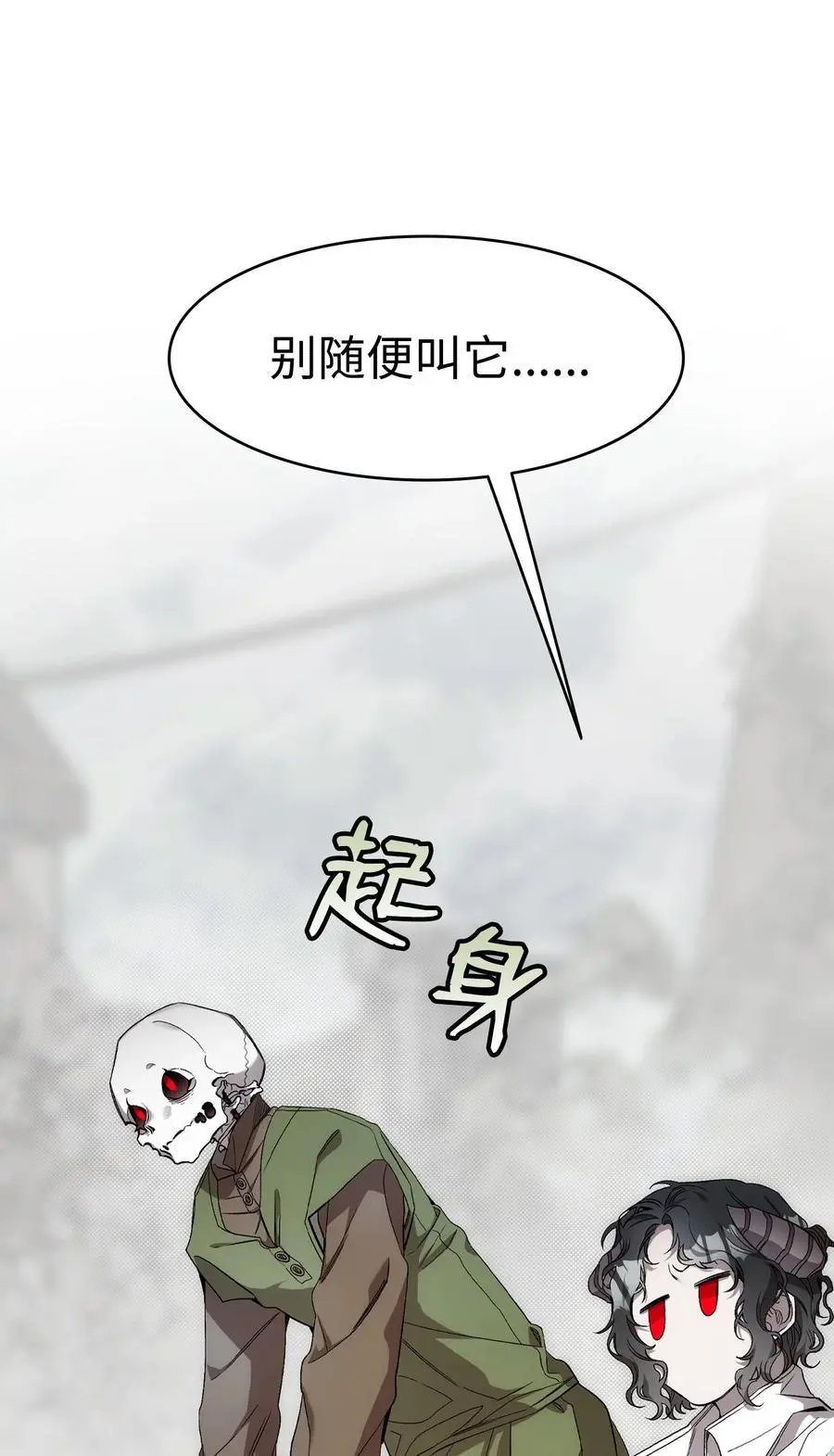 209 不再滥杀 第36页