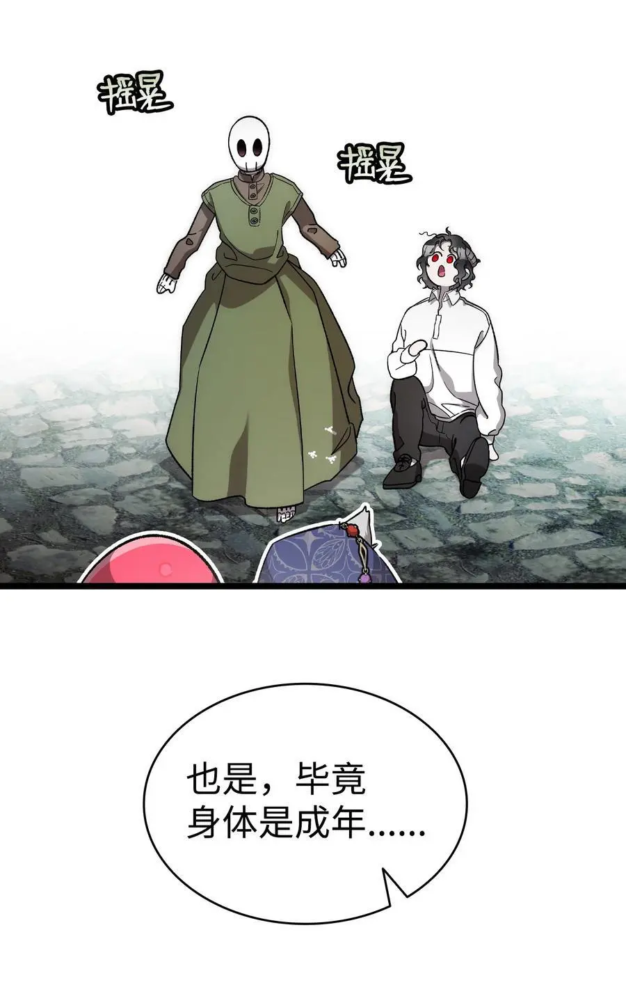 209 不再滥杀 第39页