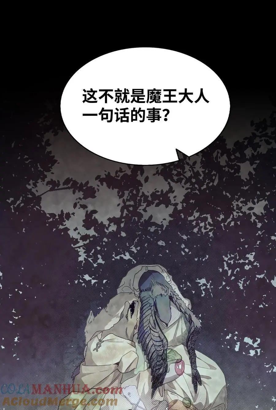 209 不再滥杀 第52页