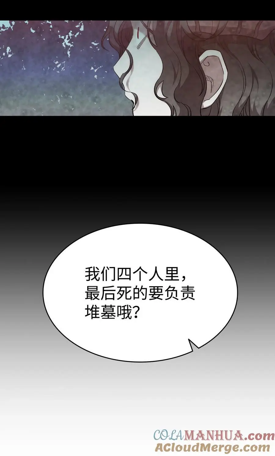 209 不再滥杀 第55页