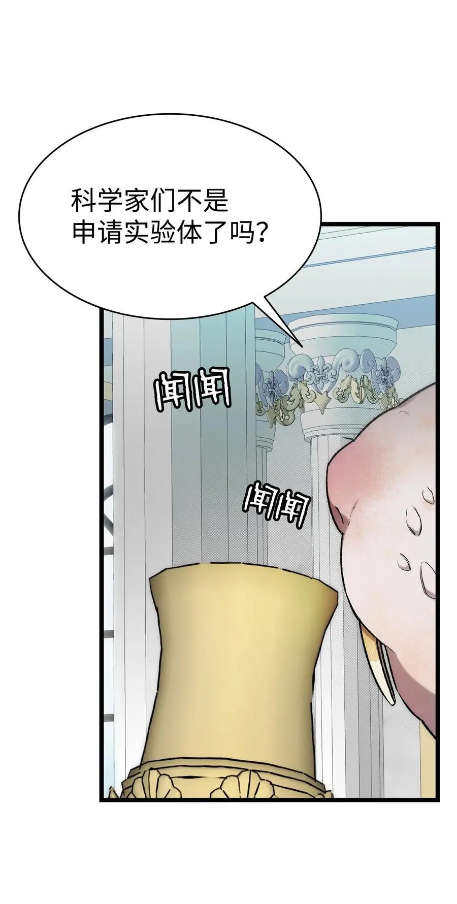 209 不再滥杀 第59页
