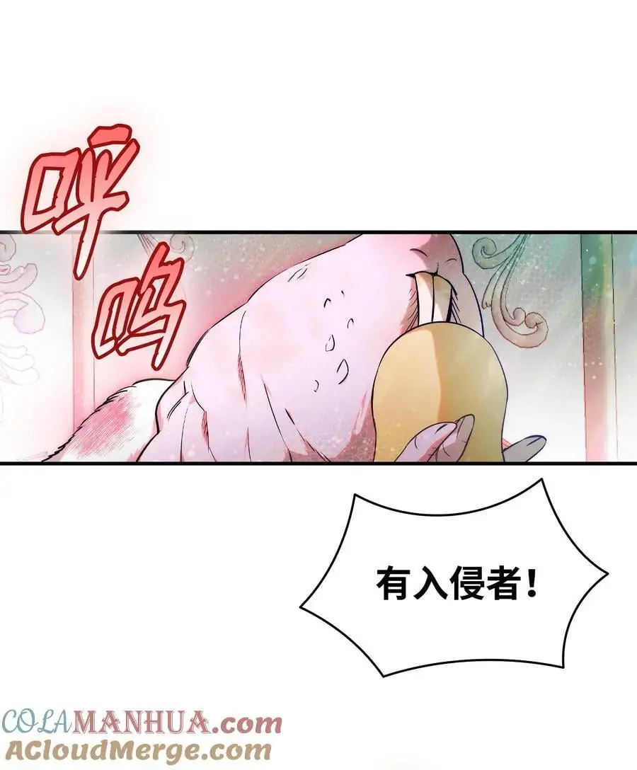 209 不再滥杀 第61页