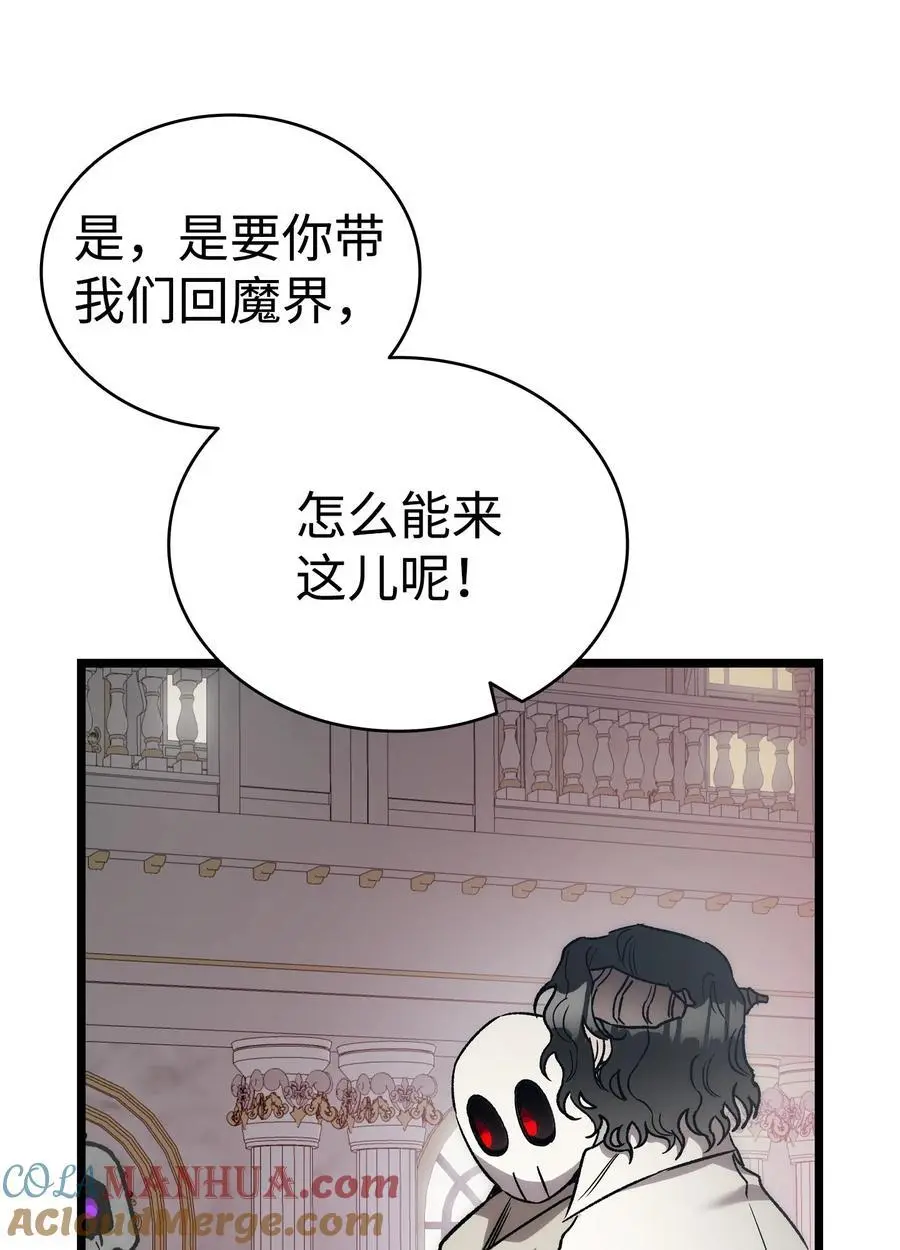 209 不再滥杀 第64页